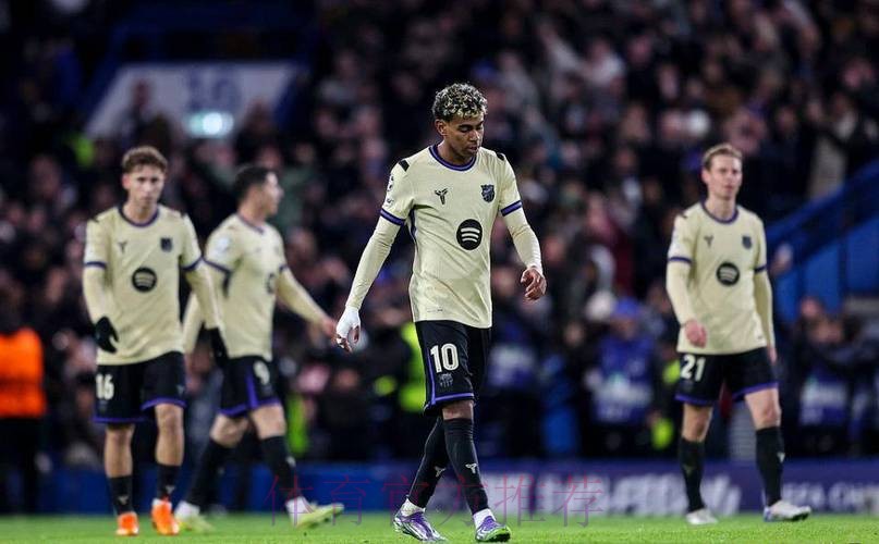 18岁亚马尔又被防死！全场仅1射+21次丢球权，遭切尔西小孩哥碾压