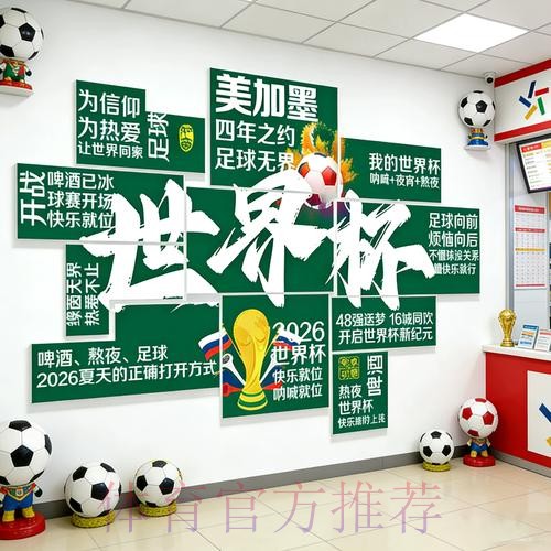 2026世界杯下注哪个好最佳